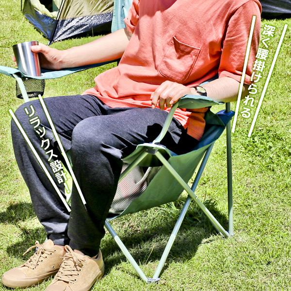 パール金属 アウトドアチェア CAPTAIN STAG 棚モック付ラウンジチェア