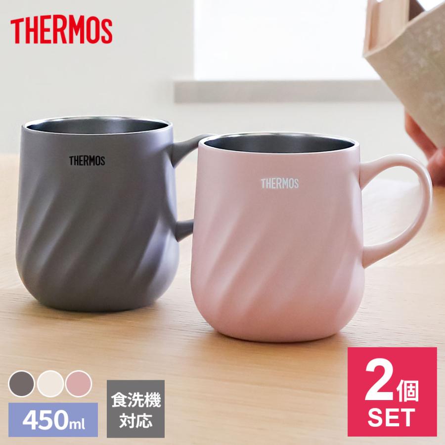 THERMOS（サーモス） 真空断熱マグカップ 2個セット 450ml JTD-450
