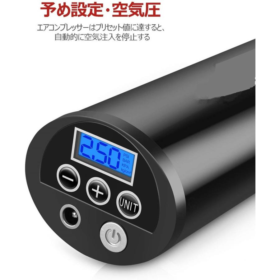 送料無料 電動 タイヤ空気入れ エアコンプレッサー LEDライト付き 充電