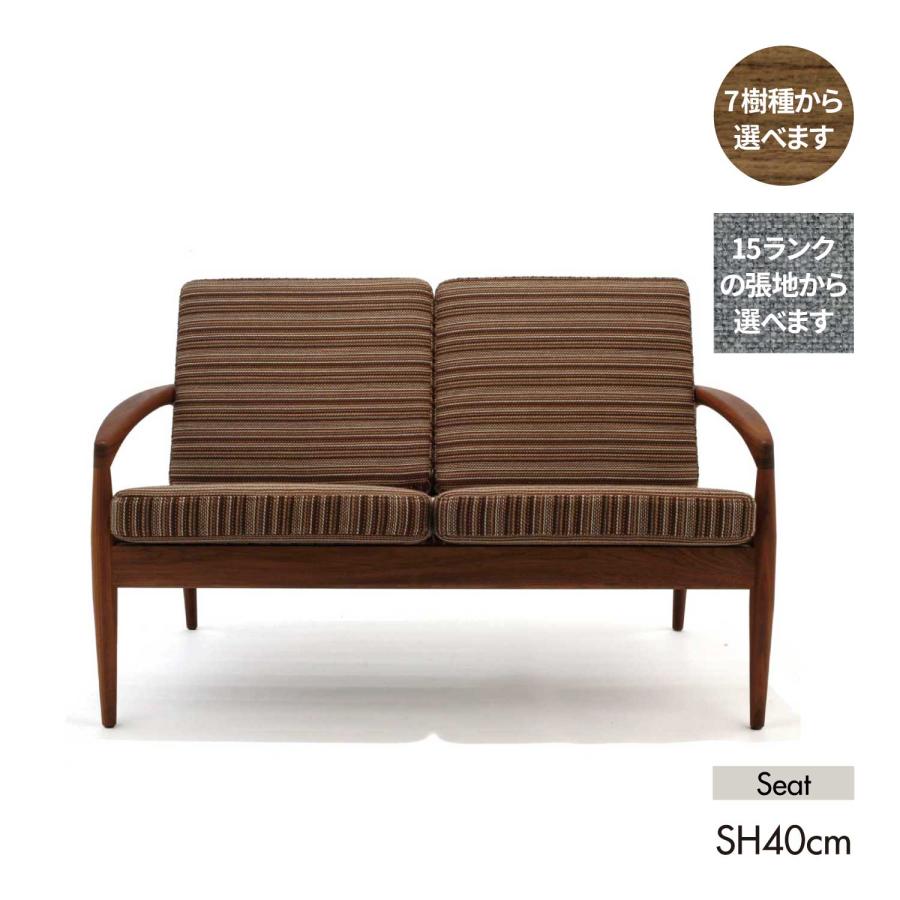 宮崎椅子製作所 ペーパーナイフ paper knife sofa ソファ 2人掛け 2P