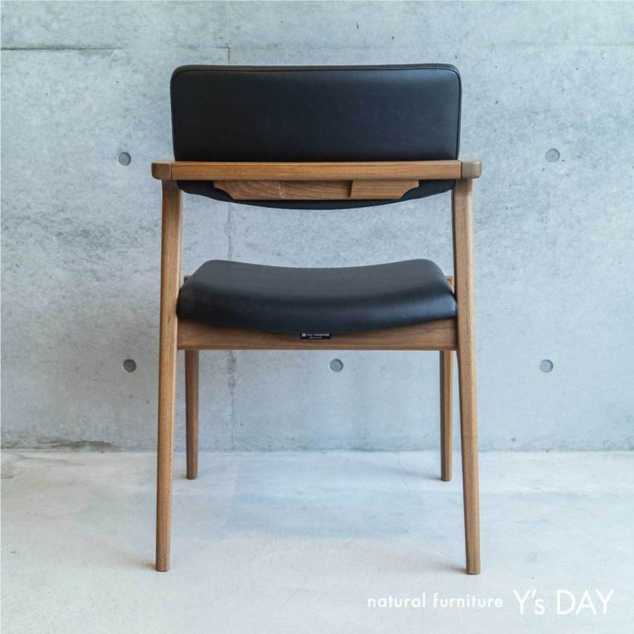 FUJI FURNITURE（冨士ファニチア） フジ ダイニング koti アームレス