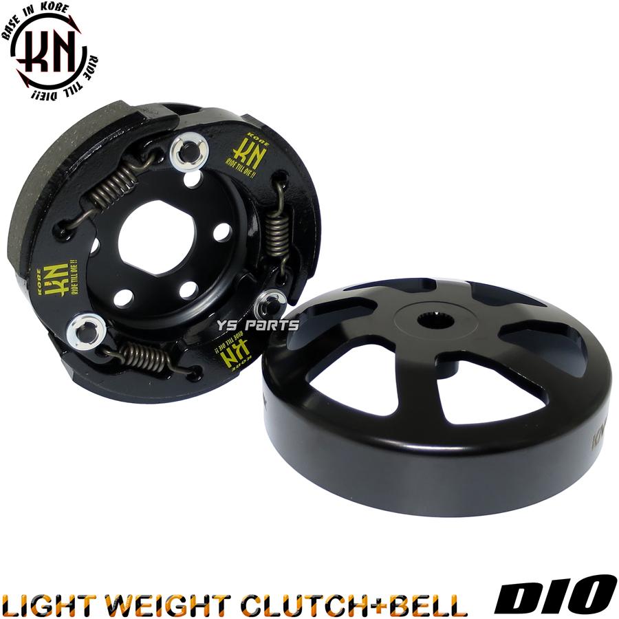 NEWモデル KN軽量クラッチ+アウターVer2 ライブディオSR ライブディオ