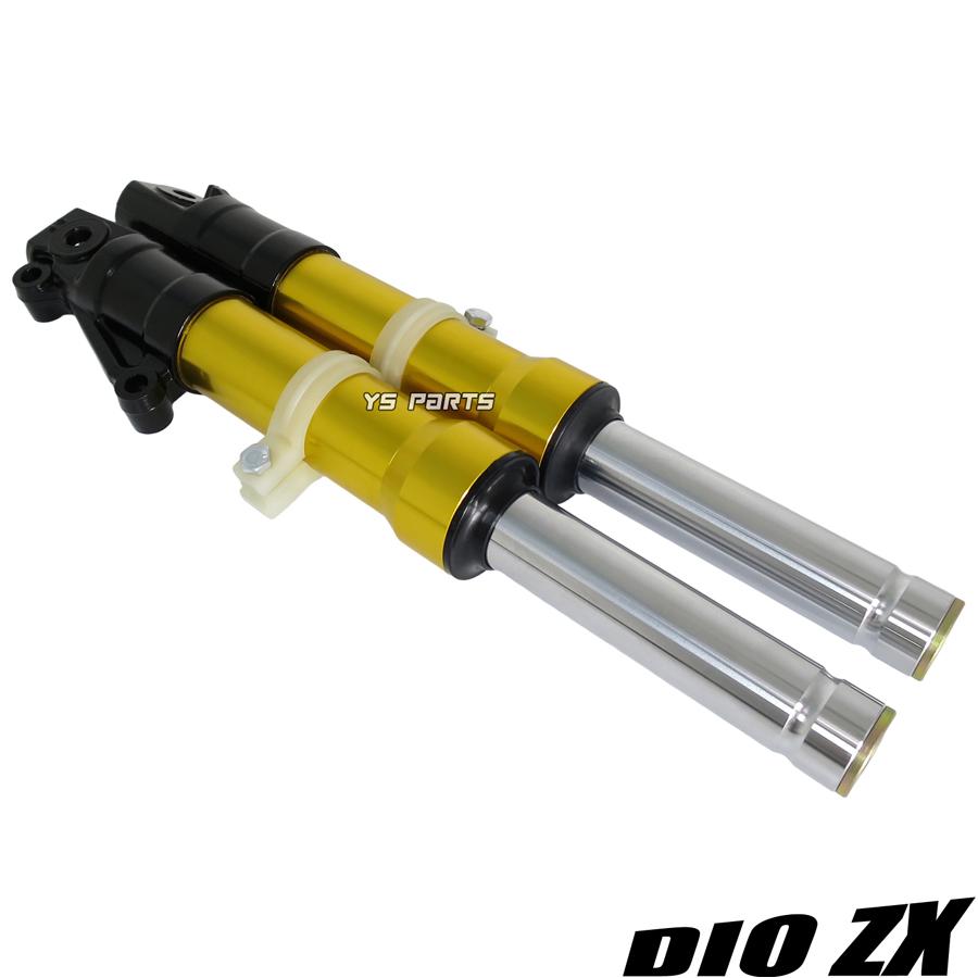 高品質]CNCフロントフォーク/フロントサスペンション金ディオSR/ディオ