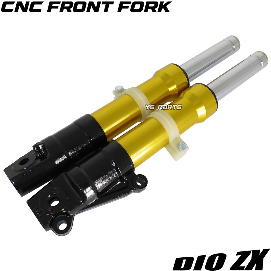 高品質]CNCフロントフォーク/フロントサスペンション金ディオSR/ディオ