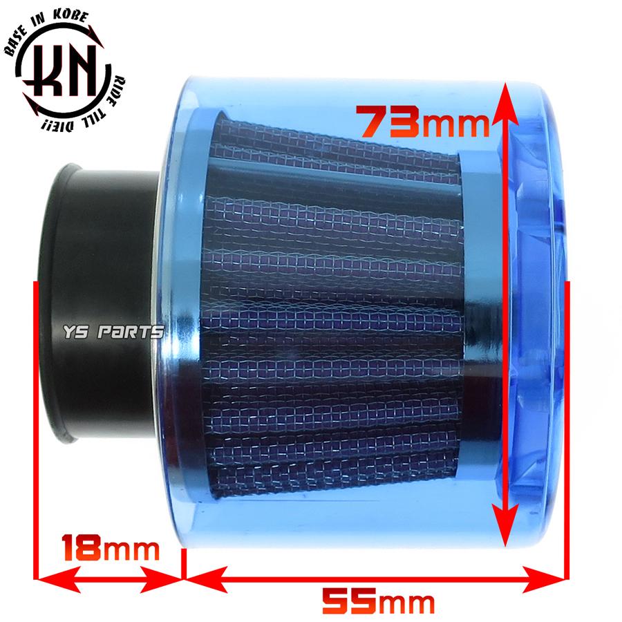 KN全天候型パワーフィルター35mm青 マニホールド角:0度 スーパーディオ