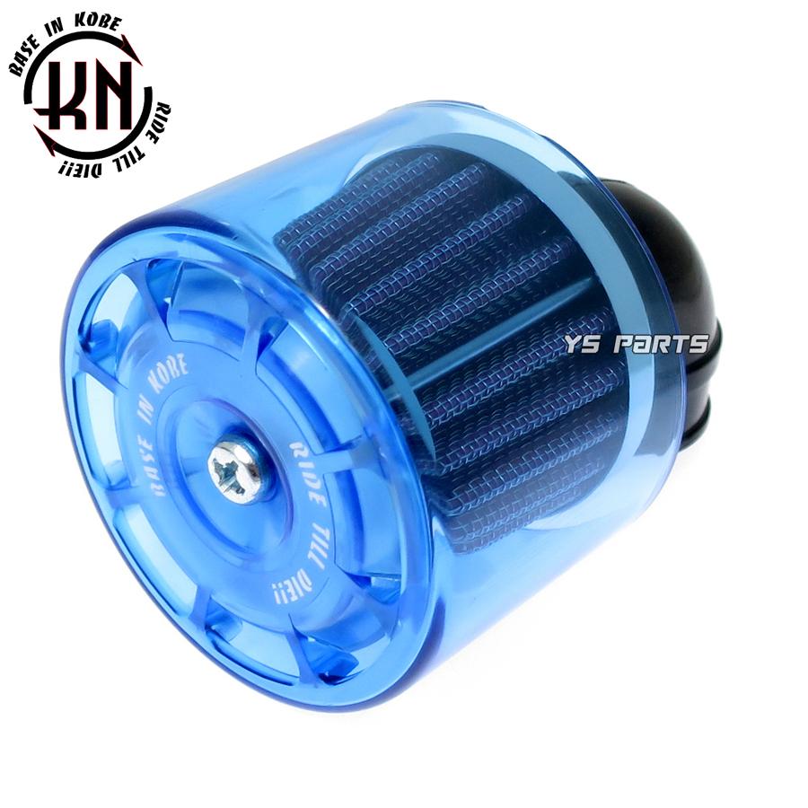 KN全天候型パワーフィルター35mm青 マニホールド角:90度 スーパー