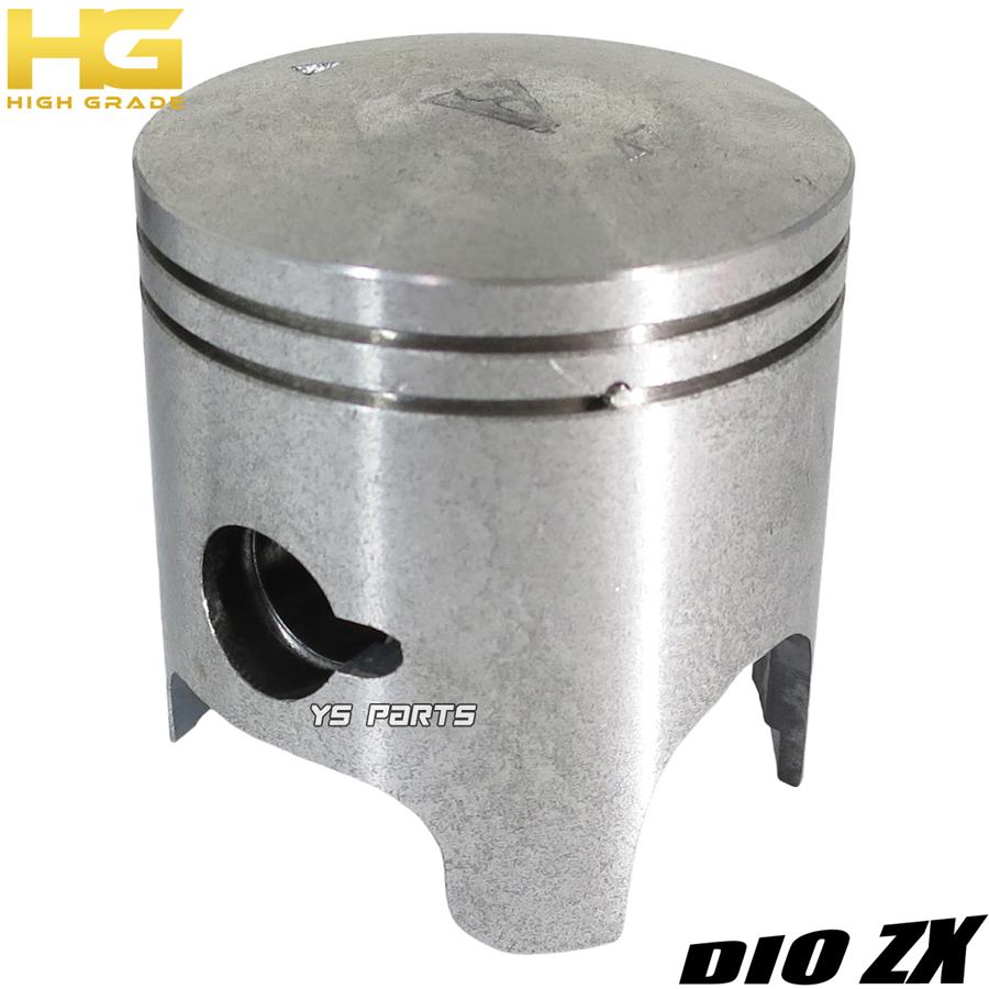 高品質 ハイグレード軽量ボアアップピストン70.9ccライブDioZX AF35