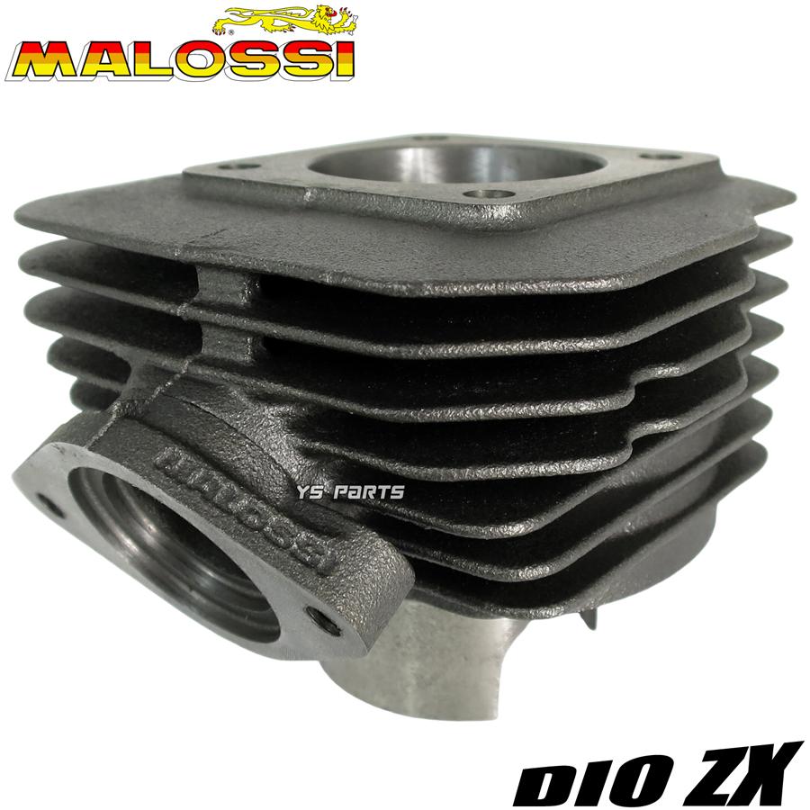 正規品]マロッシ(MALOSSI)7ポートボアアップ68cc/47mmライブディオ