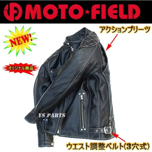 特注品】MF-LJ004脱着式肩/肘/脊椎パッド付キルトステッチワンオフ