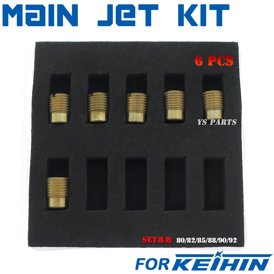 高品質]KEIHIN/ケイヒン全ネジ大用メインジェットSet B[80番-92番まで