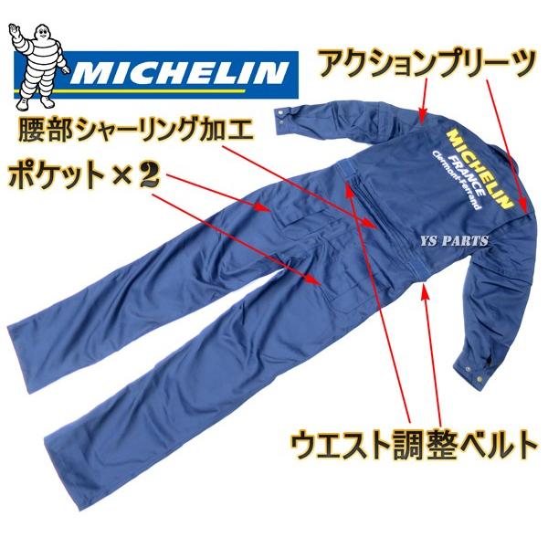 限定]ミシュラン袖脱着可能ライディングカバーオール/作業着 紺M/L/XL