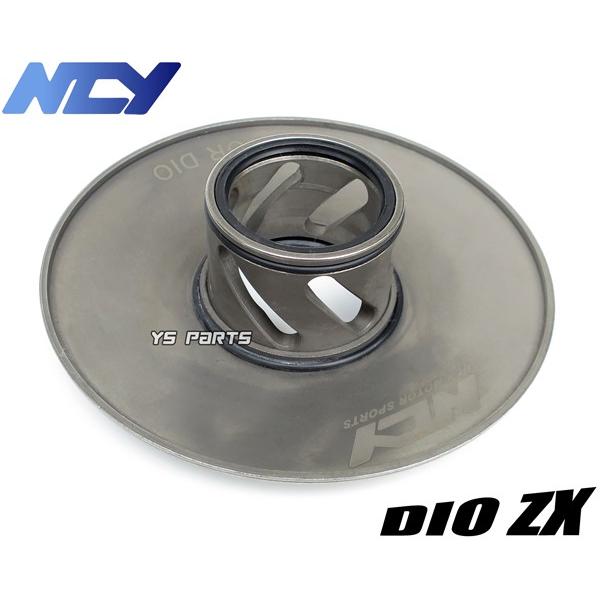 カム角2種変更可 高品質NCYトルクカムOリング付 ライブディオZX AF35