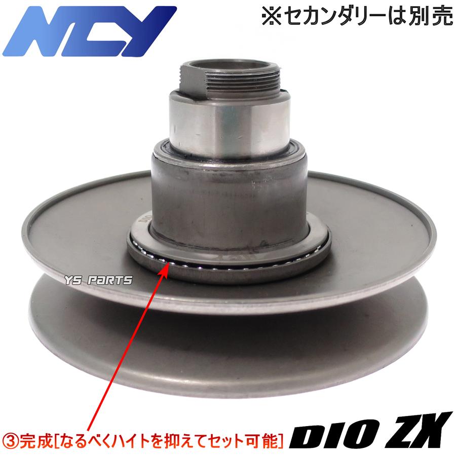 正規品 NCY肉厚1.3mm超薄型ベアリングスライダー スプリングスライダー