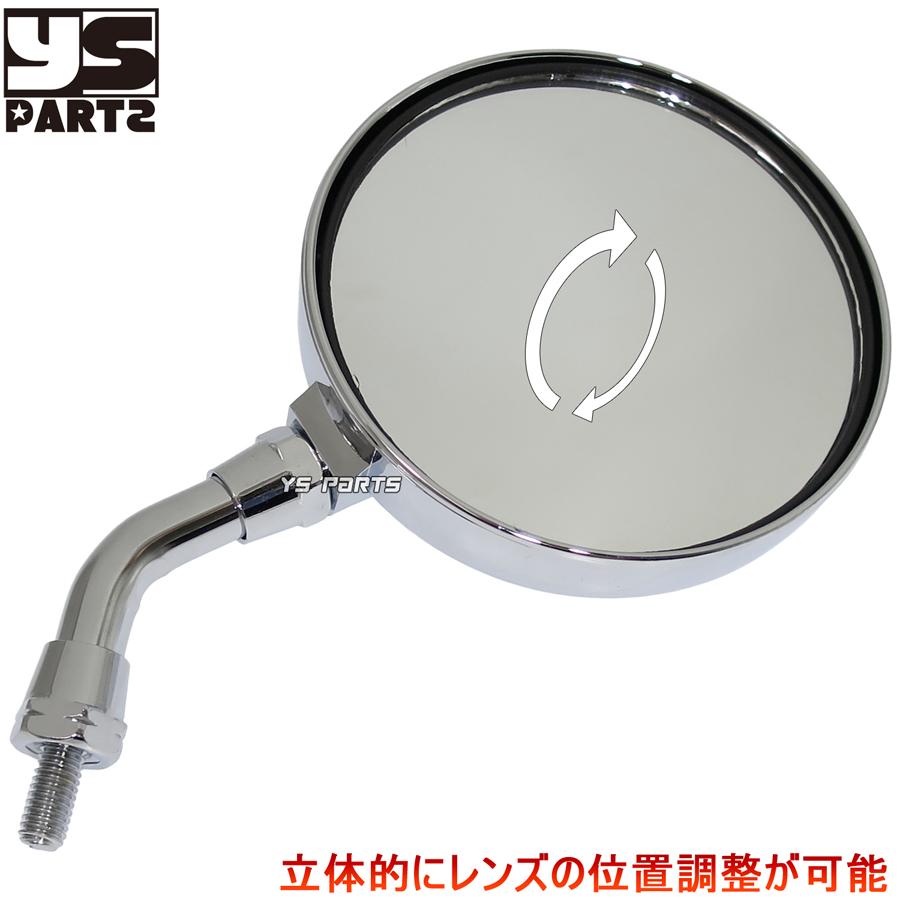 左右共通形状ショートミラーVer.3 銀8mm逆ネジ モンキーFi/ゴリラFi