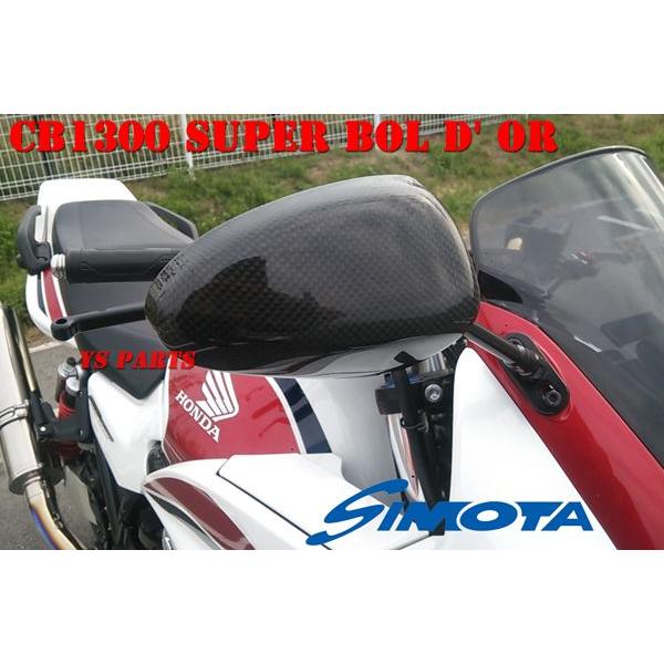 リアルカーボン]特注本物のカーボンミラー楕円/青 CB400SFスーパー