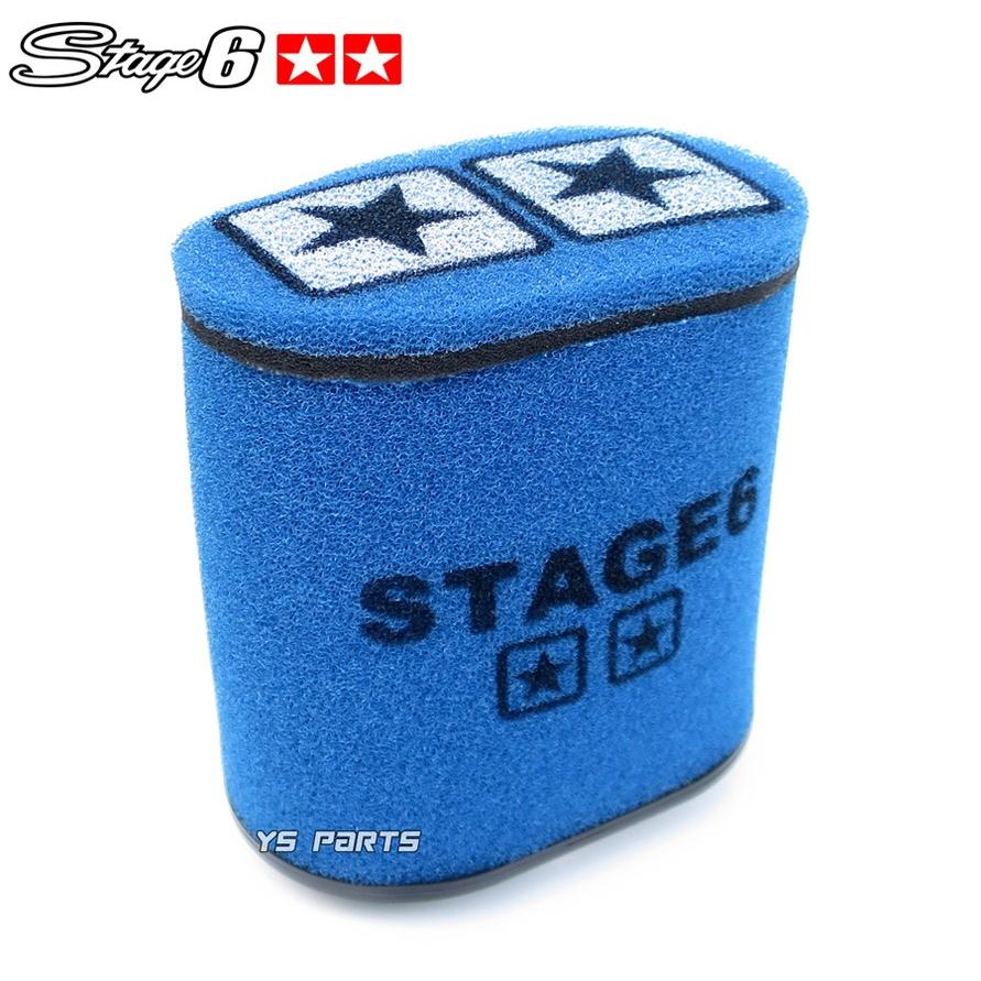 正規品 Stage6レーシングフィルター(28mm-55mm)青 大型サイズ ディオ