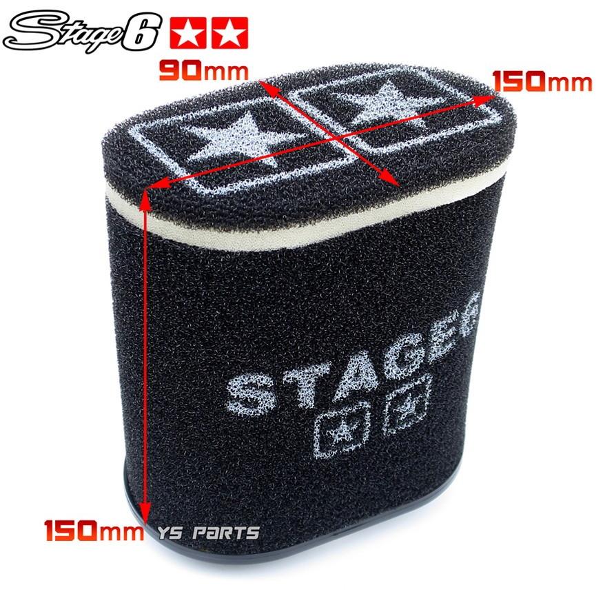 正規品 Stage6レーシングフィルター(28mm-55mm)青 大型サイズ ディオ