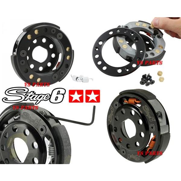 正規品 STAGE6重量調整強化クラッチライブディオSRライブディオZX