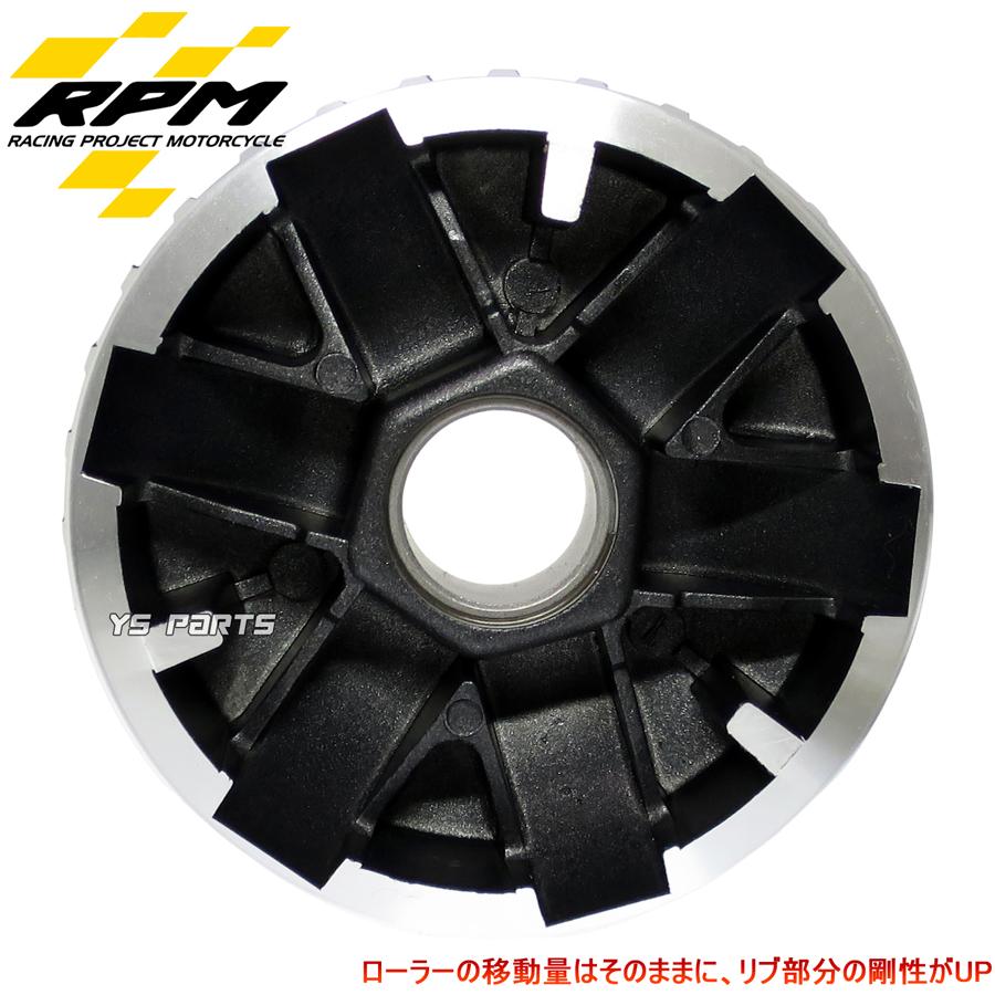 ローラーグラム選択可能 RPMハイスピードプーリーVer2 ライブディオZX