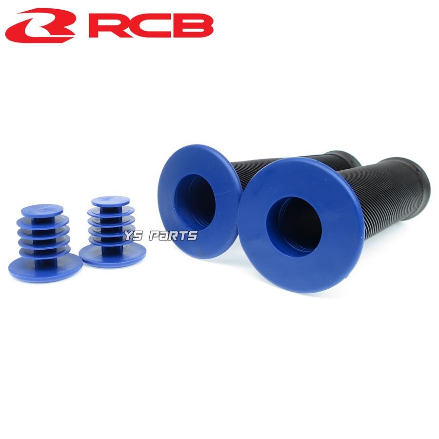 RCBデュアルグリップ黒/青アクシスZ[SED7J]エアロックス100/エア