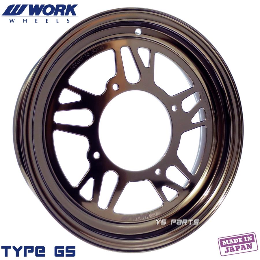 国産品]WORK超軽量/高剛性アルミホイール ブロンズ[タイプGS] ジャイロ