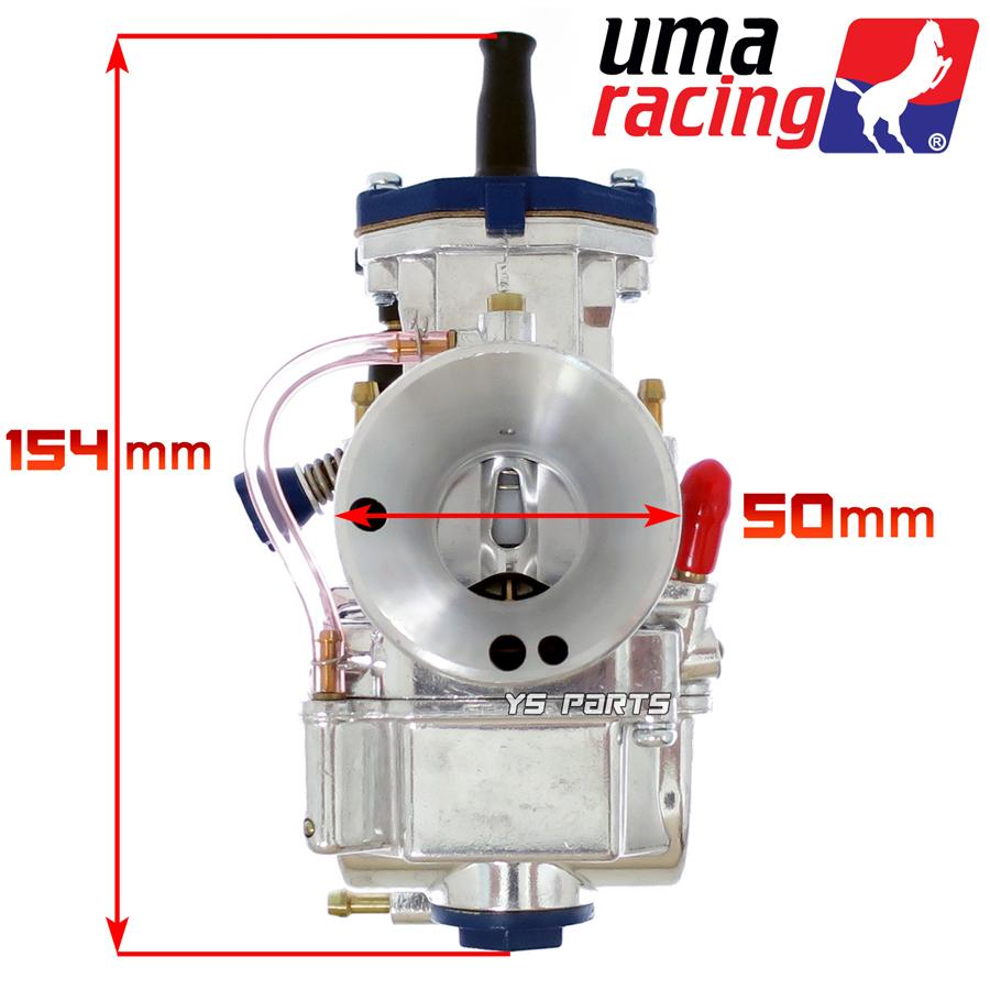 パワージェット付/分離給油対応]UmaRacing PWK24ビッグキャブ銀NSR50