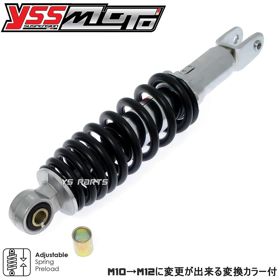 特注 ライブディオJ ライブディオZX AF34 AF35 リアサス リヤサス黒