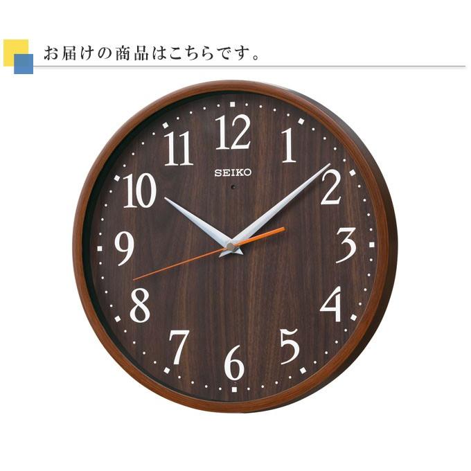 SEIKO（セイコー） 掛時計 壁掛け時計 電波時計 電波掛け時計 掛け時計