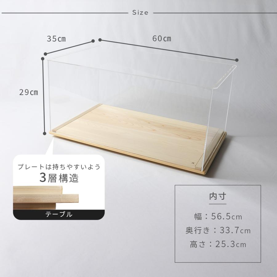 A+ (アクセントプラス) メガ MOVE ショーケース ムーブ 卓上 幅60cm