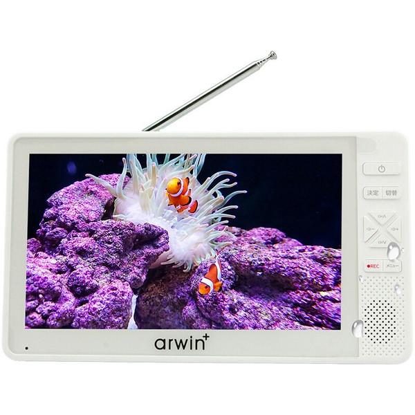 Arwin（アーウィン） 7インチ 防水 テレビ付きラジオ フルセグ