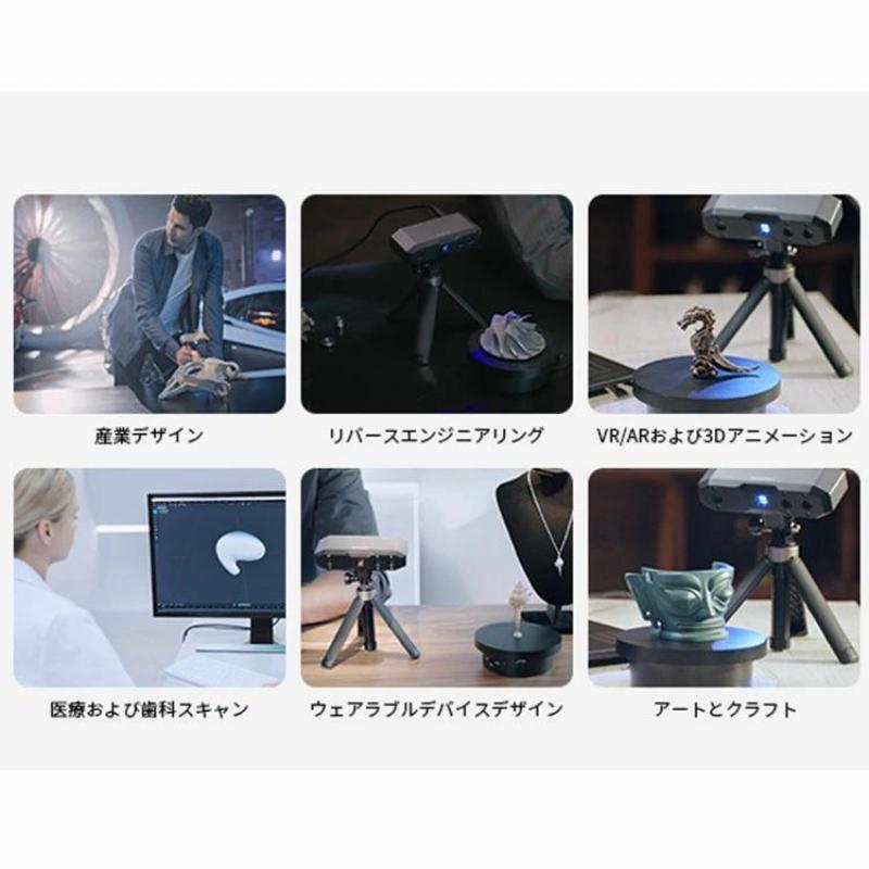 Revopoint MINI 2 3Dスキャナー スタンダードセット ハンディ 手持ち