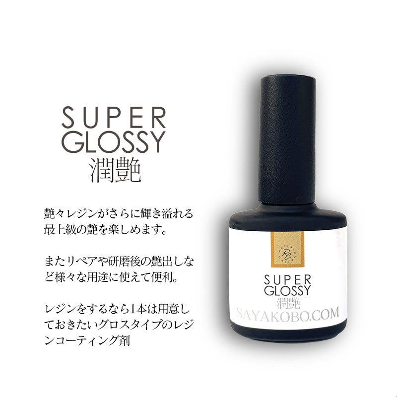 紗や工房 レジン コーティング 1本 潤艶 艶消【全2種】アクセサリー