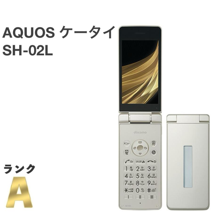 AQUOS ケータイ 【美品】AQUOSケータイ SH-02L ゴールド docomo SIM
