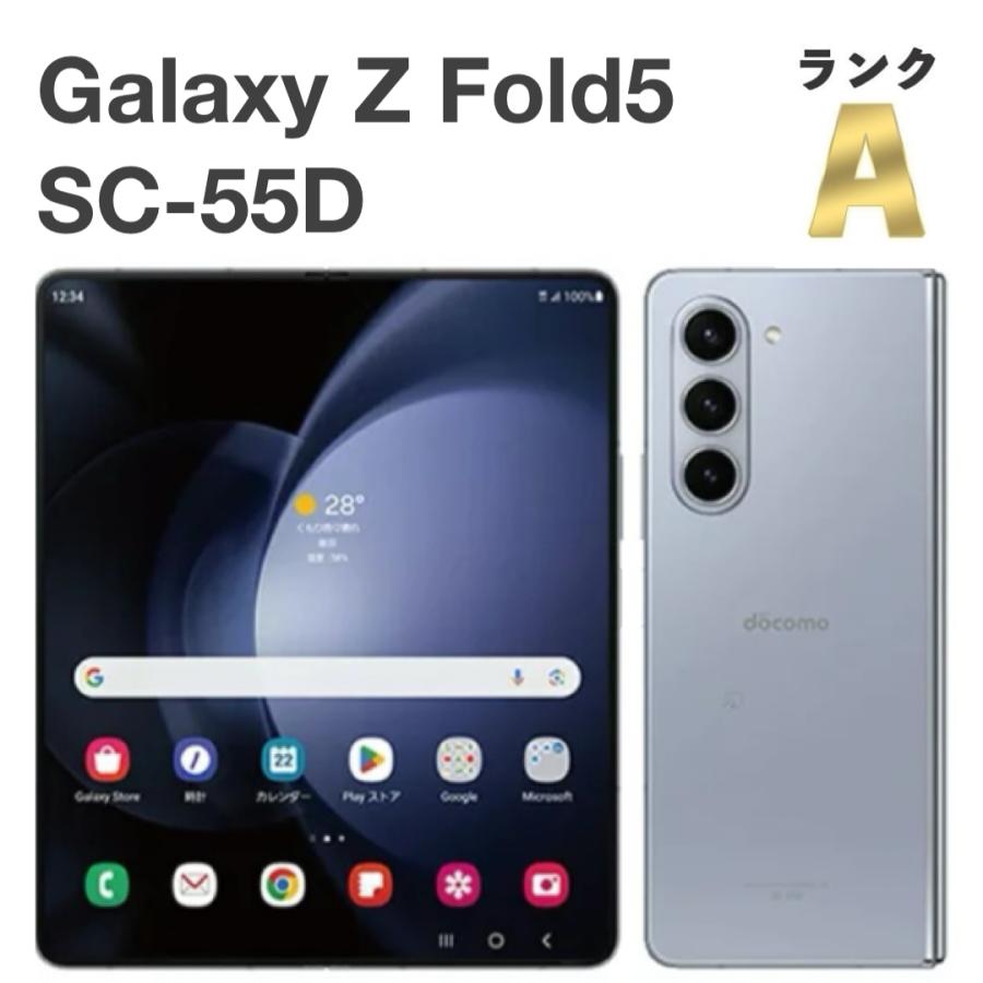 Galaxy Z 【極美品】Galaxy Fold5 SC-55D docomo SIMフリー 256GB