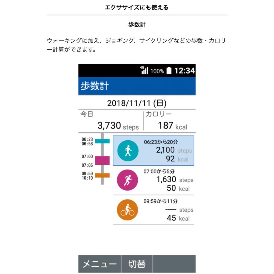 未使用 SIMロック解除 送料無料】SIMフリー SoftBank 701KC DIGNO