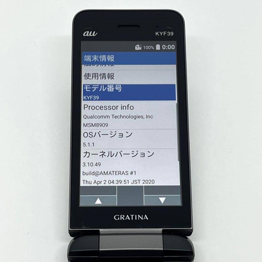 KYOCERA（京セラ） 【美品】GRATINA KYF39 墨 ブラック au SIMロック