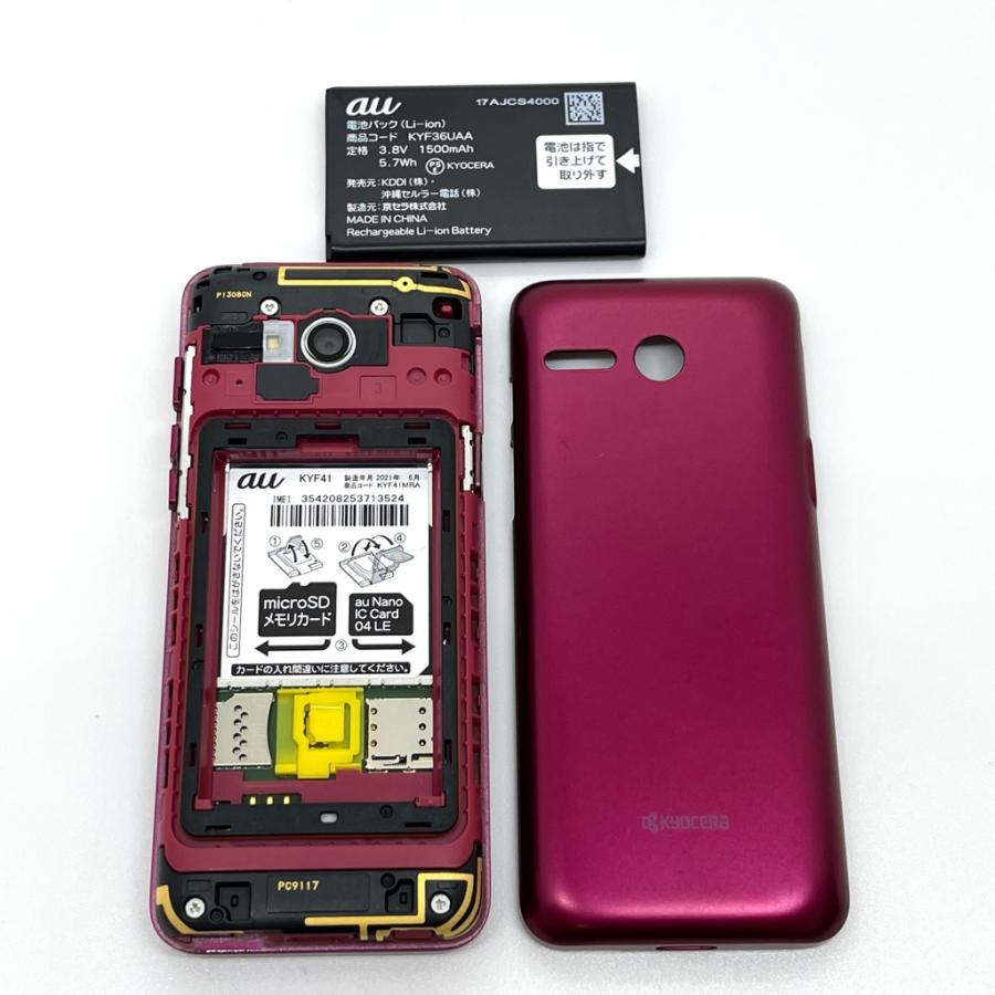KYOCERA（京セラ） 【美品】かんたんケータイ KYF41 ワインレッド au