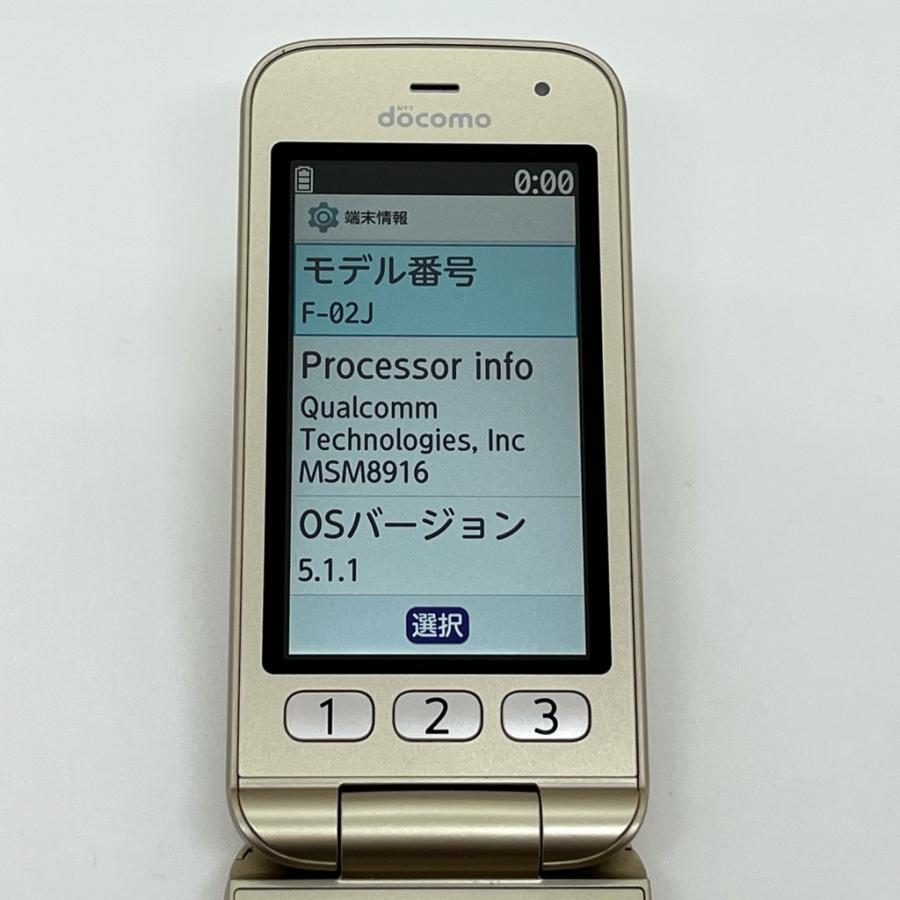 らくらくシリーズ 【美品】らくらくホン F-02J ゴールド ドコモ SIM