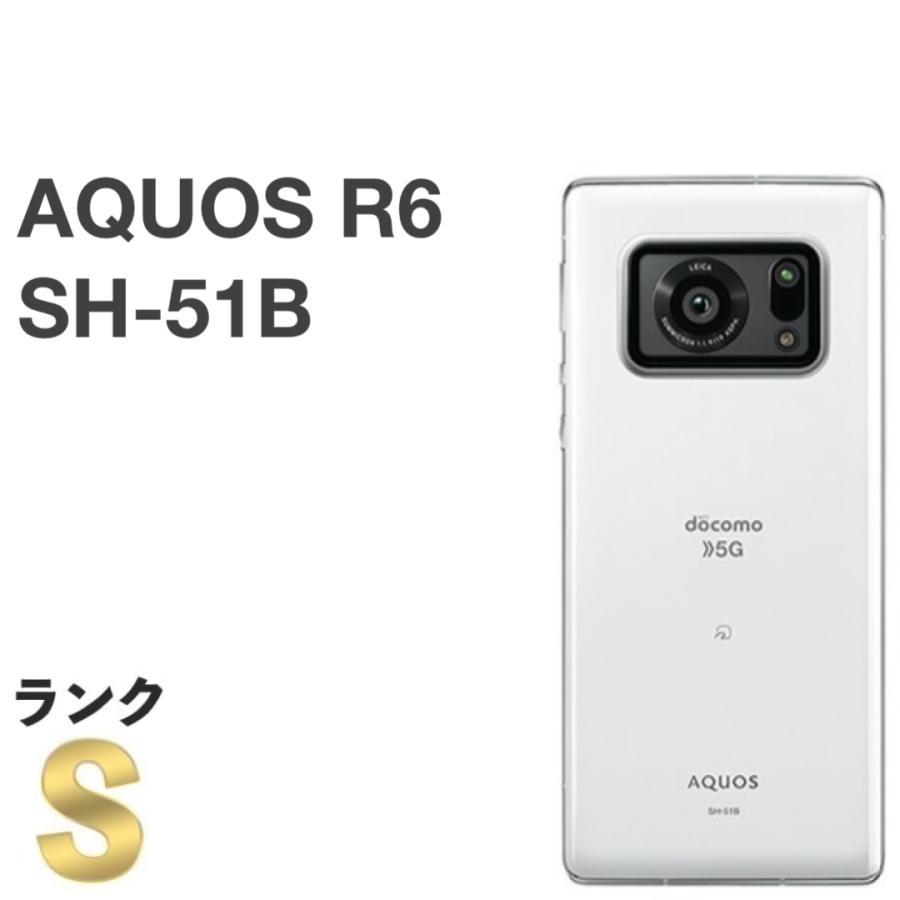 AQUOS R 【新品同様】AQUOS R6 SH-51B docomo SIMフリー [ホワイト