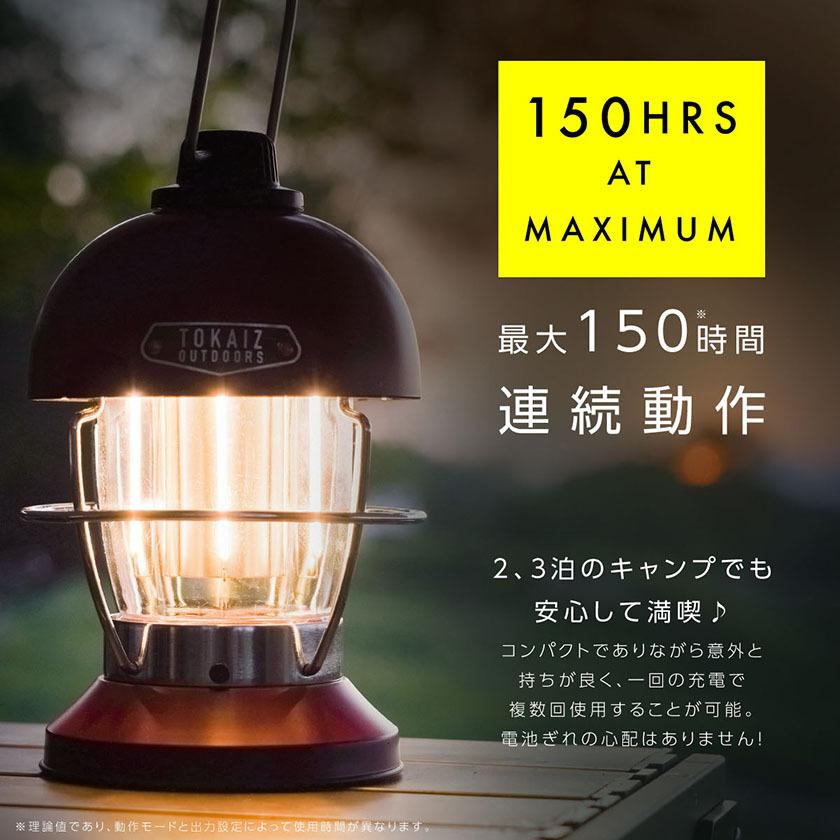 ランタン led キャンプ 爆買式 おしゃれ 災害用 明るい 充電 防災