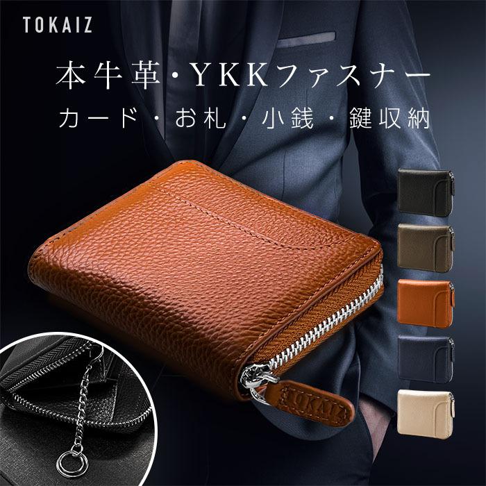 小銭入れ メンズ コインケース ブランド 仕切り 爆買 本革 革ミニ財布