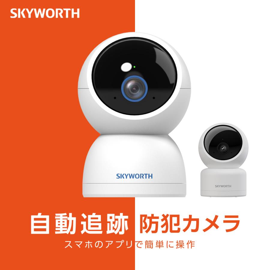 防犯カメラ 家庭用 ワイヤレス 室内 wifi ドーム型 小型 工事不要 500