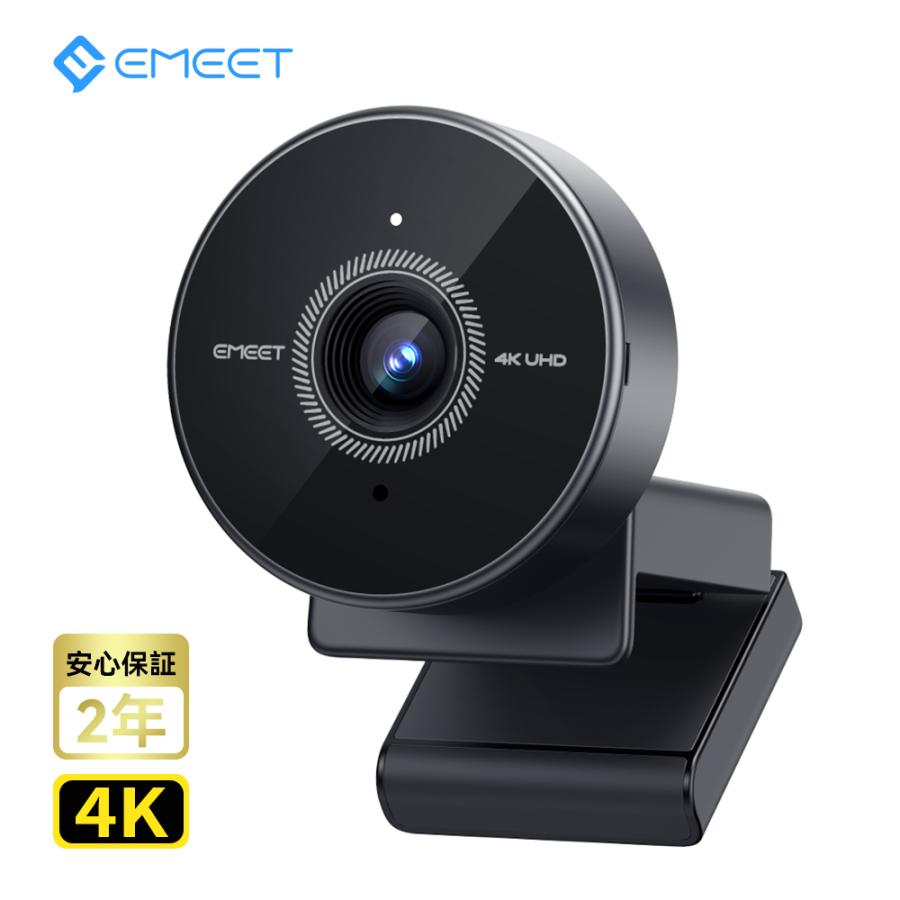 ウェブカメラ マイク内蔵 70°広角 4K パソコンカメラ コンパクトサイズ