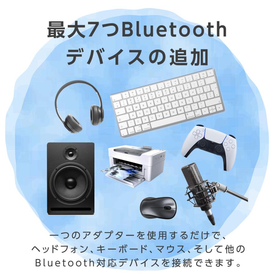 Bluetooth アダプター pc usb 爆買 まで対応 低遅延 超安定で20m長距離