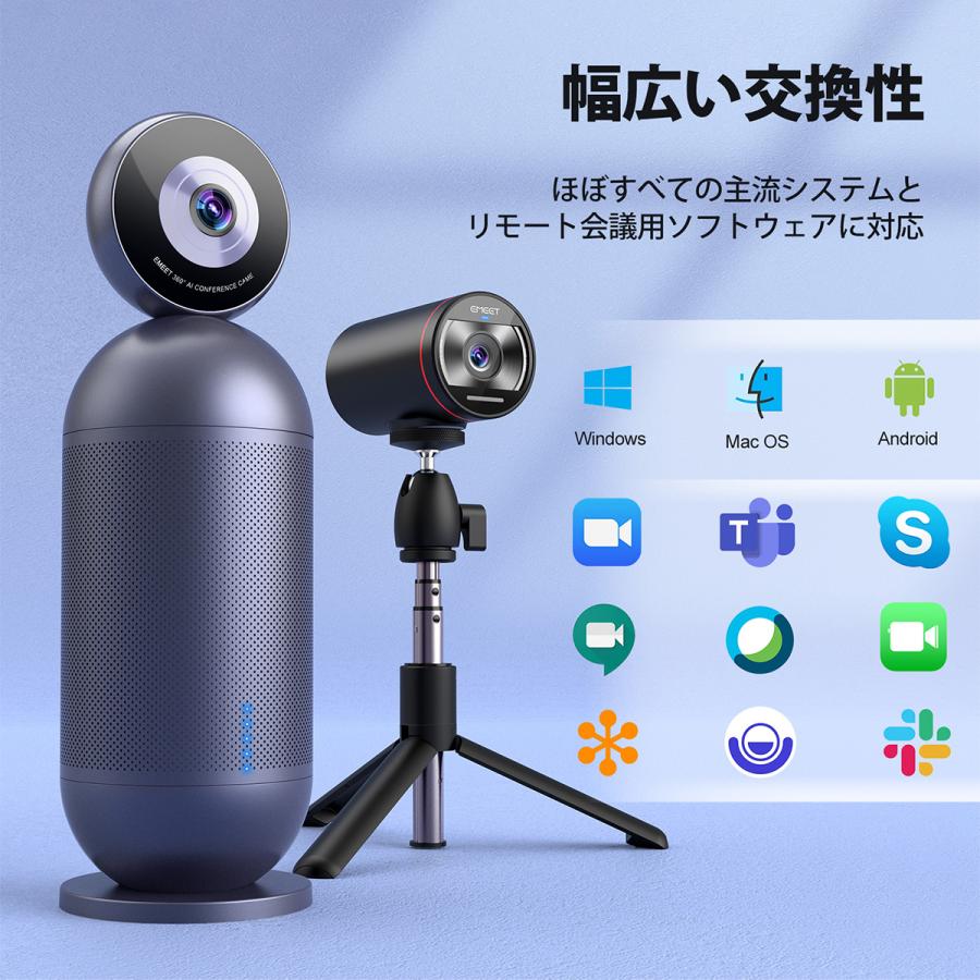 ウェブカメラ webカメラ ストリーミング HD 4K 1080P 360度AI自動