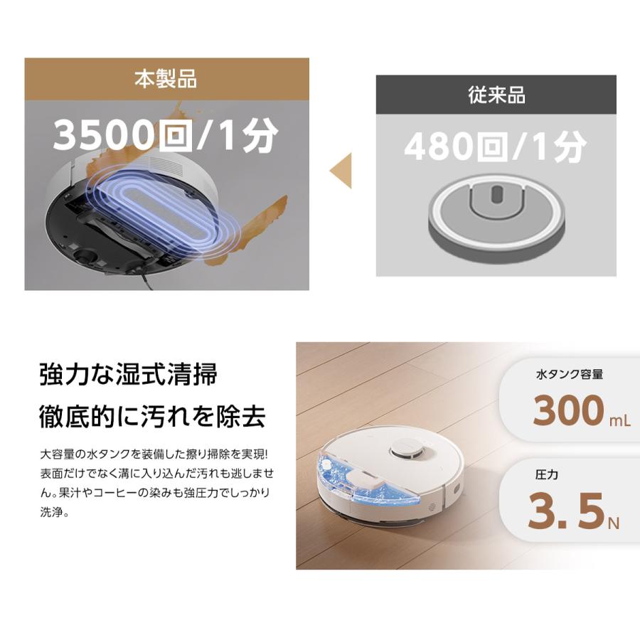 爆買 水拭き両用 強力吸引 7000PA 90日間自動ゴミ収集 モップ自動