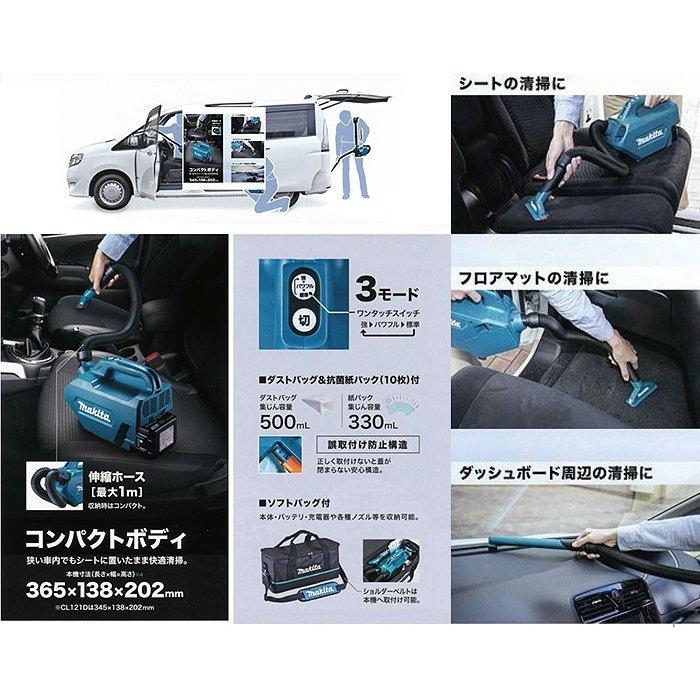 マキタ（makita） 18V 掃除機 CL184DZ 充電式クリーナー 紙パック式