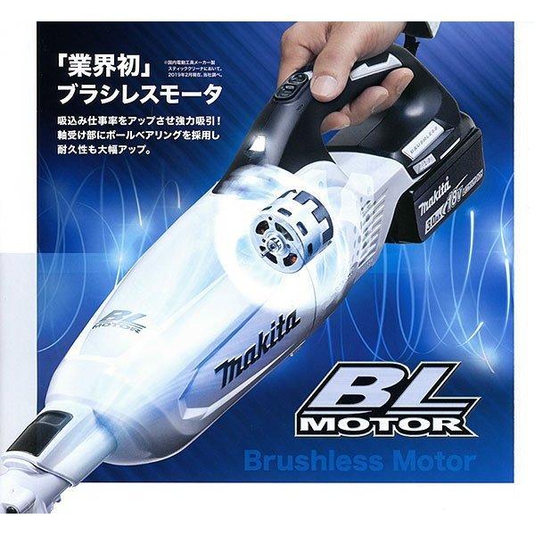 マキタ（makita） 18V 掃除機 CL280FDFCW 充電式クリーナー カプセル式