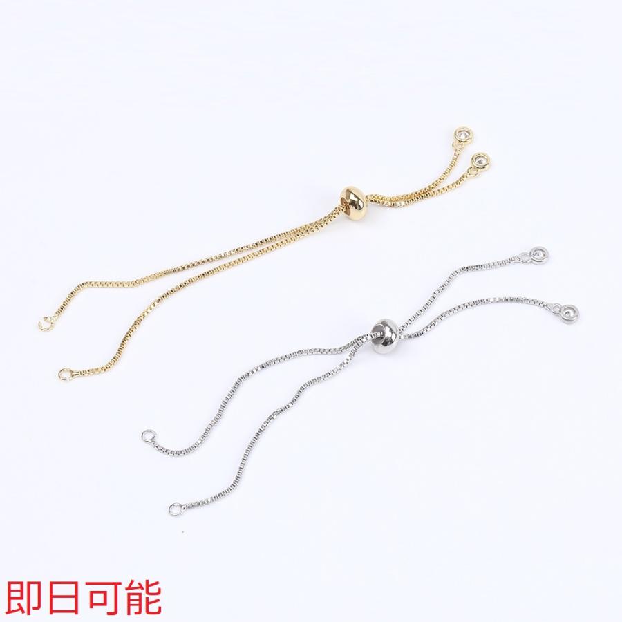 即日可能】高品質ブレスレットスライダーチェーン サイズ調節可能