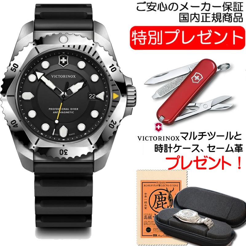 VICTORINOX（ビクトリノックス） 腕時計 DIVE PRO ダイブプロ クォーツ